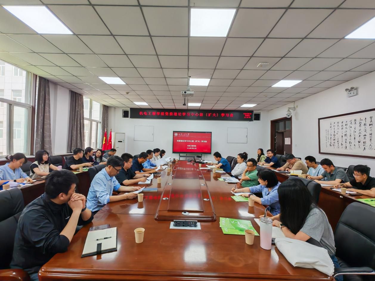 5月22日党委理论学习(扩大)学习会