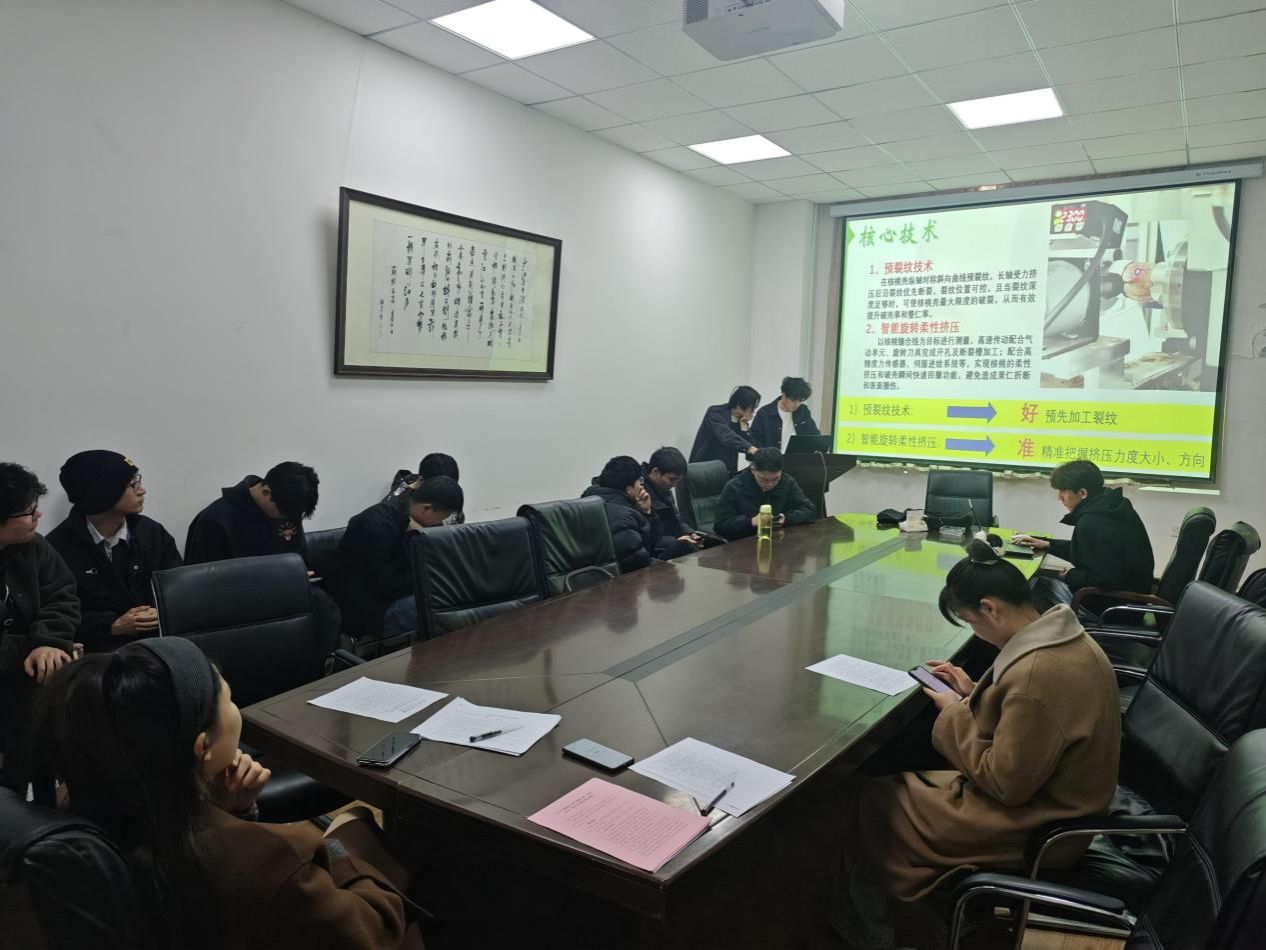 足球投注网站
2026年国创赛校赛集中打磨会