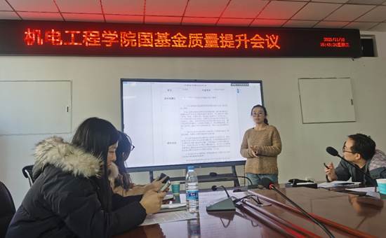 足球投注网站
召开国基金质量提升会议-2