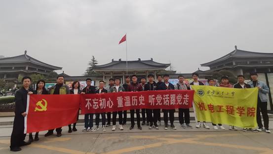 足球投注网站
师生党员参观陕西历史博物馆