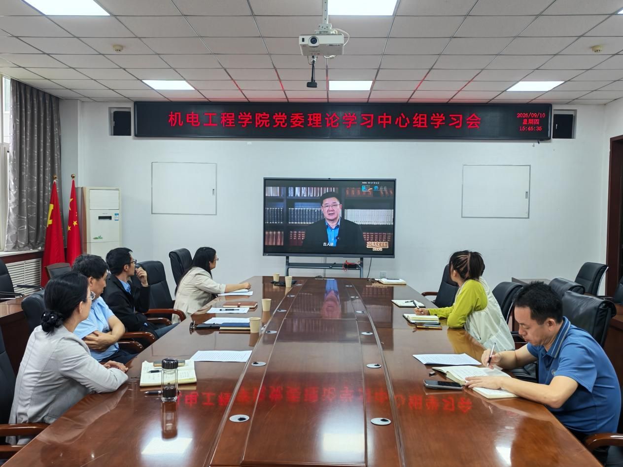 9月9日习近平党政思想(1)