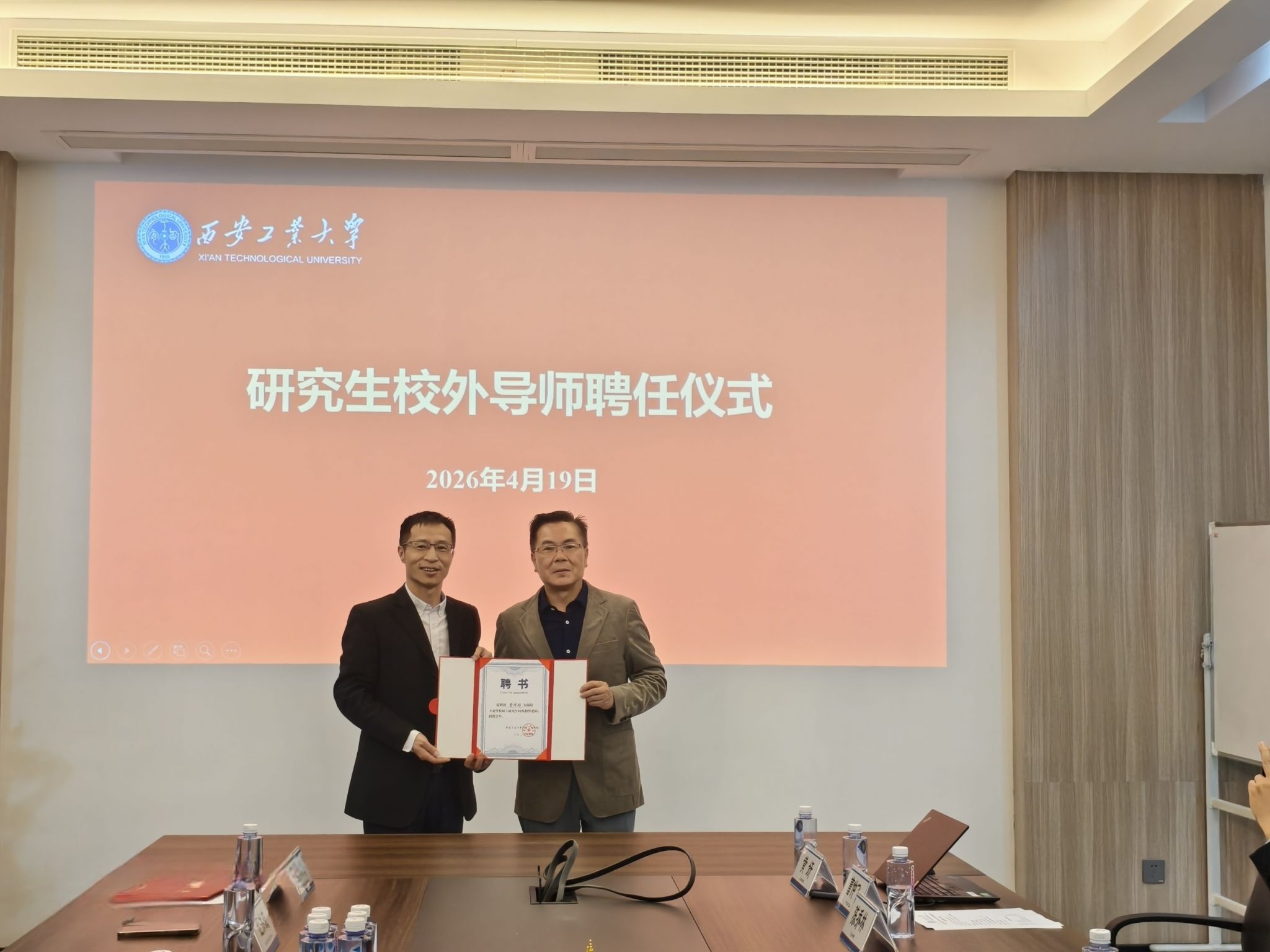 微信图片_20260420113024