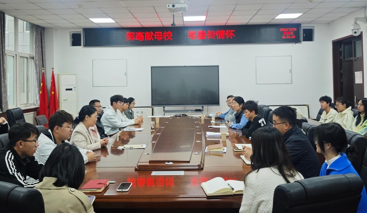 微信图片_20261021172250