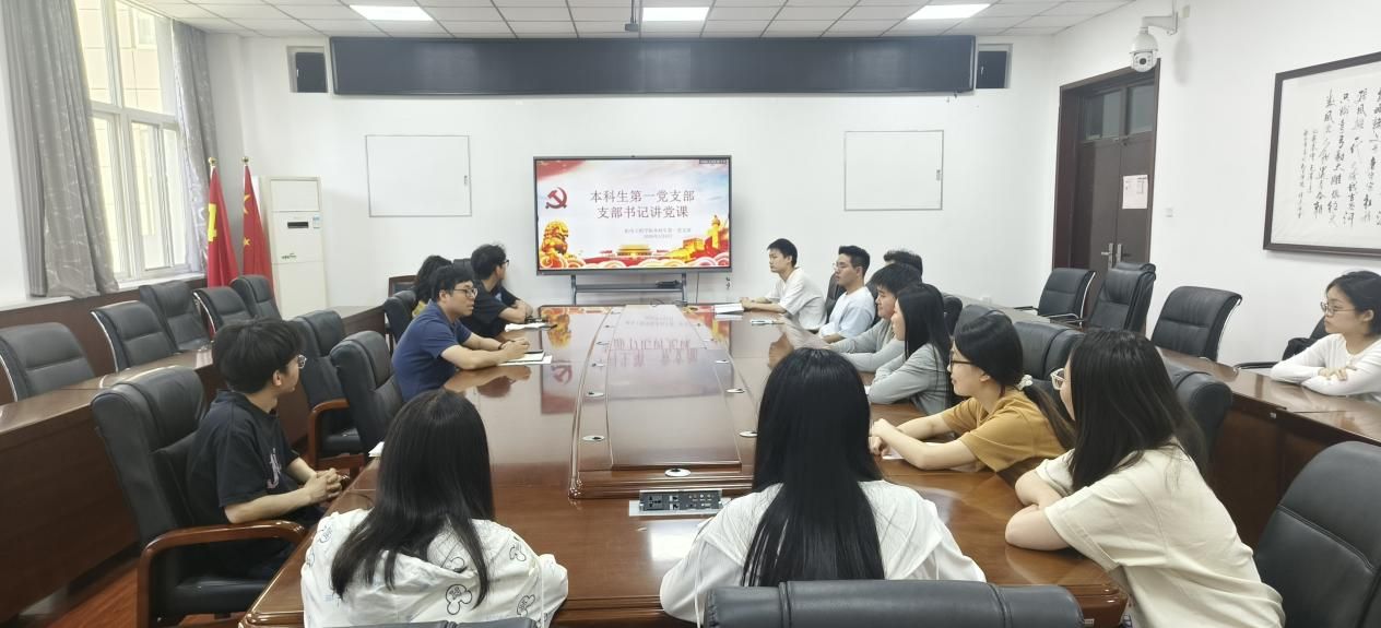 足球投注网站
本科生第一党支部支部书记讲党课