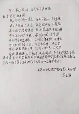 IMG_5763(20200214-144549)